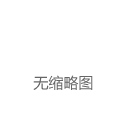 兴业银行济南分行：以金融科技助力经济，打造智慧银行“兴”标杆